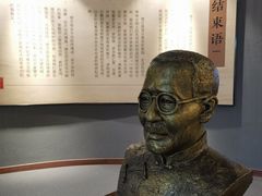 -巴音郭楞蒙古自治州博物馆
