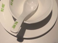 -蛙喔牛蛙(淮安吾悦店)