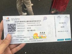 -天河体育中心