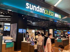-顺电·脉(浦东嘉里城店)