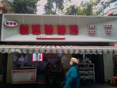 -祥和里餐饮美食一条街