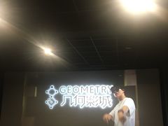 -几何影城观前街店(全激光影厅)