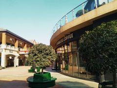 -王府井奥莱临潼小镇(临潼店)