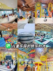 -反弹蹦床公园·运动乐园·团建·亲子派对(深圳观澜湖店)