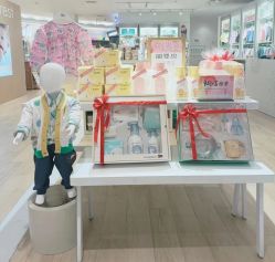-丽婴房(新世界城店)