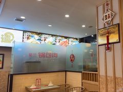 -英兰朝族饭店·英兰锅包肉(佳园路店)