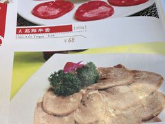 -高丽屋(天宁寺店)