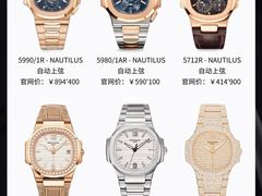 -上海恒天奢侈品(总店)
