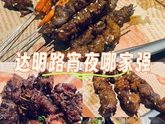 -神府路壹号·海鲜烧烤·砂锅粥·锅物(三坊七巷店)