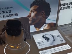 -鹰巢数码EAGLE’S NEST(燕莎店)