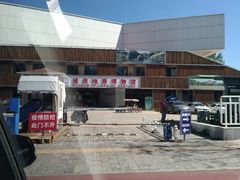 -延庆地质公园博物馆