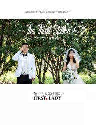 -第一夫人婚纱摄影(南京店)