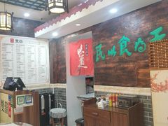 -双喜老铺(人民广场店)