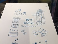 -猫的天空之城概念书店(苏州诚品店)