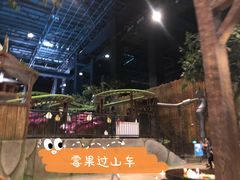 -蓝精灵乐园·世茂精灵之城主题乐园