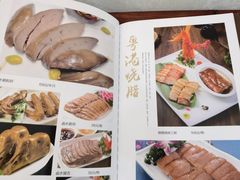 -金华安大酒楼·老牌潮菜·粤式茶点(东方国际店)