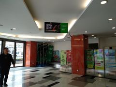 -五月花生活广场