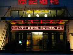 门面-豫满楼(正光路店)