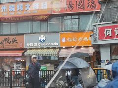 -茶百道(百脑汇店)