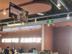-鱼酷活鱼烤鱼(沈阳大悦城店)
