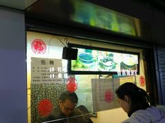 -鞠氏黑芝麻糊(水塔店)