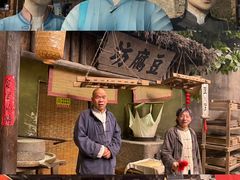 -白鹿原影视城