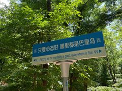 -本溪关山湖风景区