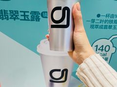 -gleeglee乐溢亦茶(合生汇店)