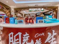-杭州大厦LSE城市生活超市(杭州大厦店)