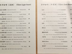 -古耳咖啡(北锣店)