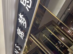 -红星美凯龙国际家居博览中心至尊mall停车场