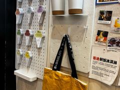 -野人先生现做冰淇淋(北京顺义祥云小镇店)