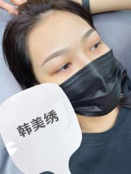 -韩美绣野生眉纹眉洗眉连锁店