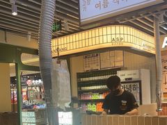 -安又胖韩国烤肉(泰达永旺店)