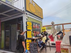 -辛庄国际文化艺术区