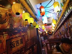 -坂吉屋·居酒屋深夜食堂(龙湖店)