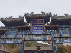 -红螺寺