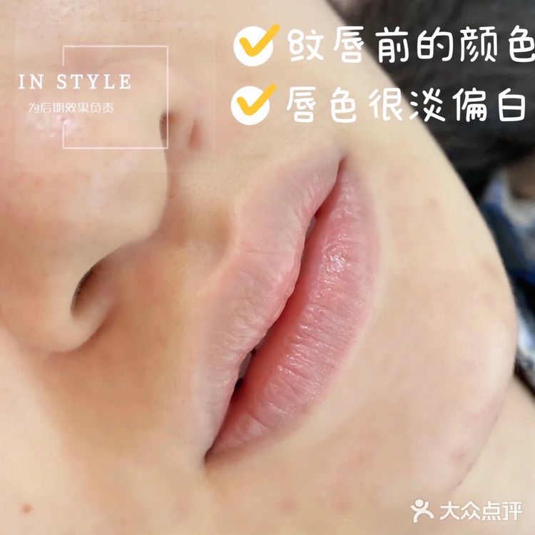 琉璃感的唇真哒太漂亮啦