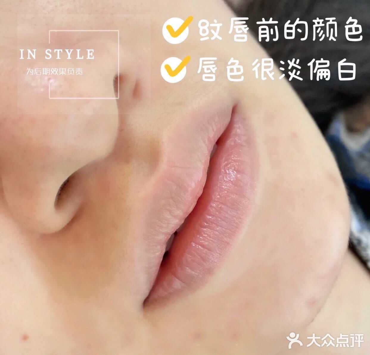 琉璃感的唇真哒太漂亮啦