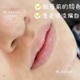 琉璃感的唇真哒太漂亮啦