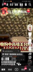 -雪茹美度美容养生会所 