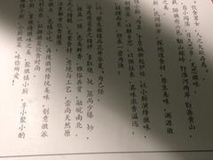 -徽镇小厨·经典徽菜(马连道店)