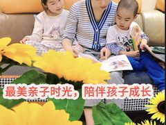 -金豆子幼稚园