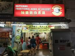 -汕头街四果汤