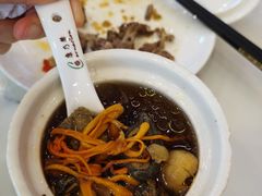 -康乃馨保健中心(第十一分店)