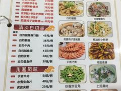 菜单-南记食粥坊·宵夜大排档(莲花总店)