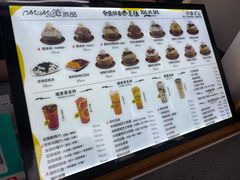 -MOMO冰品·生巧汤圆(红桥店)