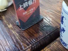 -清真石家包子(大皮院总店)