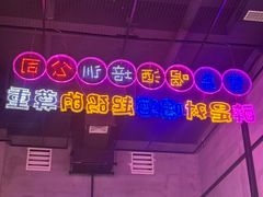 -曹掌柜小酒馆烧烤集团(宾川路店)