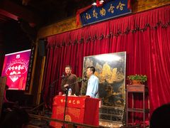 -哈哈曲艺社(西门闲亭店)